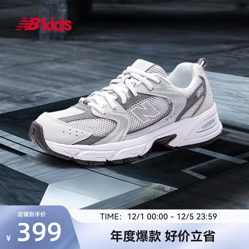 NewBalance液态银运动鞋MR530