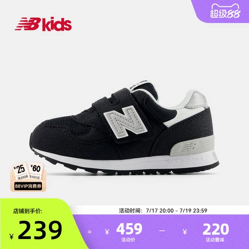 Newbalance nb官方童鞋 0-4岁小童夏季新品复古透气舒适学步鞋313