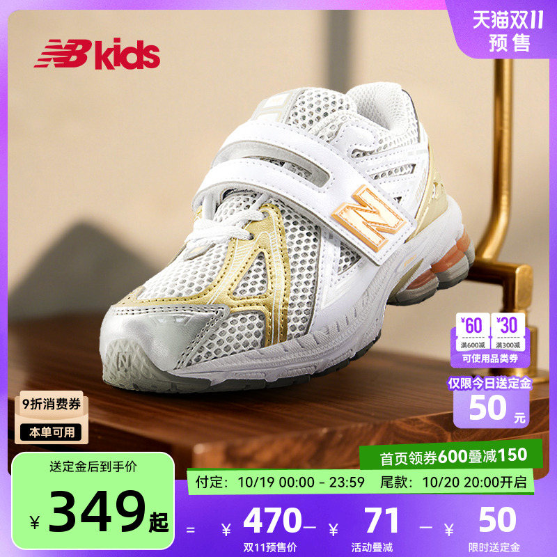 NewBalanceY2K运动鞋1906