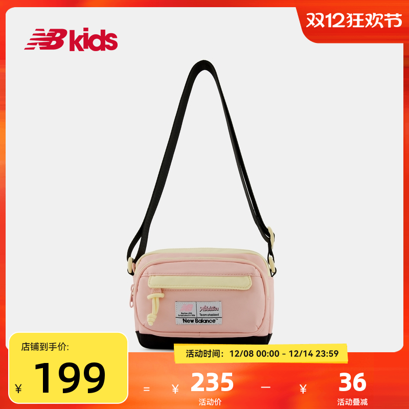 NewBalance时尚潮搭休闲挎包