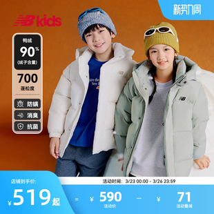 新品 冬季 nb官方童装 大绒朵鸭绒连帽保暖羽绒服 90%绒子含量