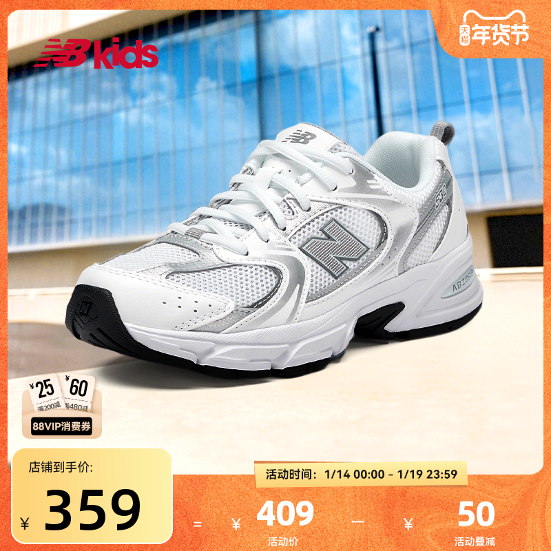 Newbalance nb�ٷ�ͯЬ 7-14���ͯ�＾�����˶�����ЬMR530 631.84Ԫ��2��(��315.92Ԫ/��)