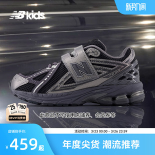 nb官方童鞋 潮酷尖货老爹鞋 时尚 1906EX 7岁中童春季 Newbalance