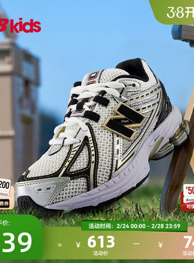 Newbalance nb官方童鞋 7-14岁大童春季百搭复古Y2K休闲鞋1906R