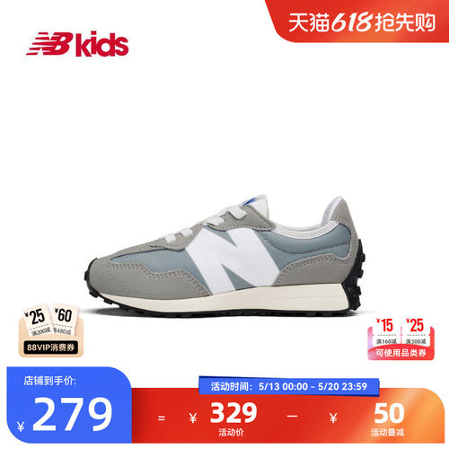 NewBalance休闲运动鞋327