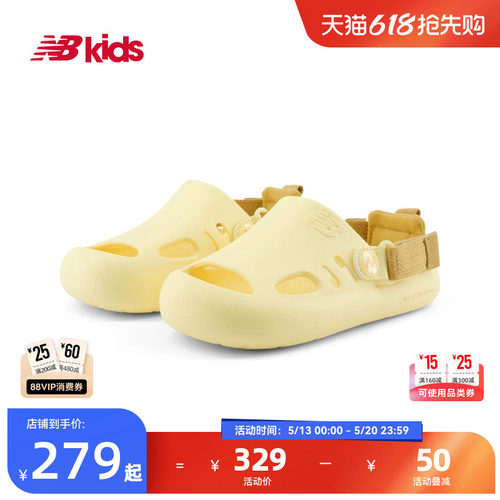 Newbalance nb官方童鞋0-14岁儿童夏季新品鹅黄两穿沙滩凉鞋K8811
