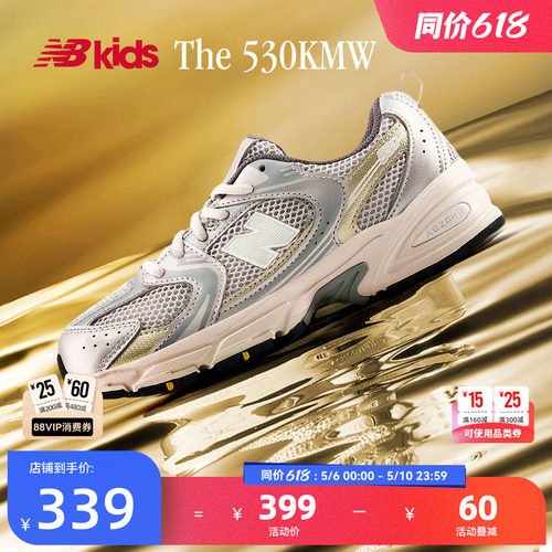 NewBalanceY2K运动鞋530KMW
