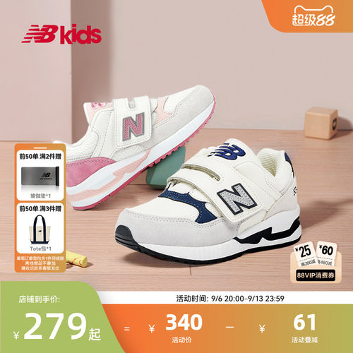 NewBalance运动百搭运动鞋KV530