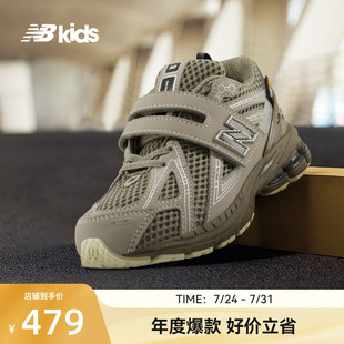 潮酷百搭尖货老爹鞋 Newbalance 7岁中童夏季 nb官方童鞋 1906OA