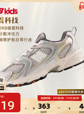 Newbalance nb官方童鞋 0-4岁小童秋季潮酷Y2K学步鞋IZ530KMW
