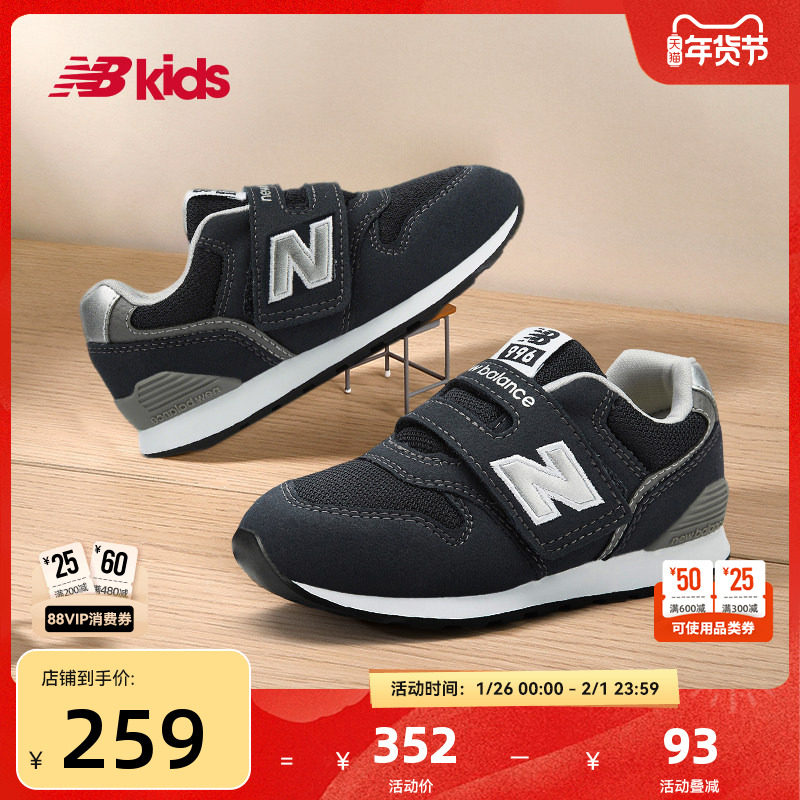 Newbalance nb官方童鞋 0-4岁小童秋季复古加固避震学步鞋996