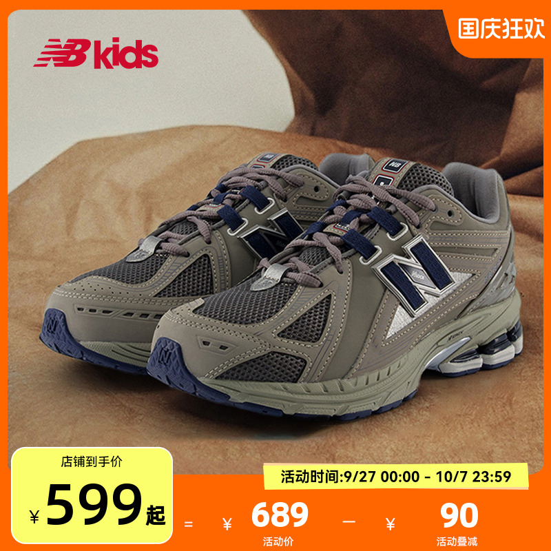 NewBalance复古运动鞋1906