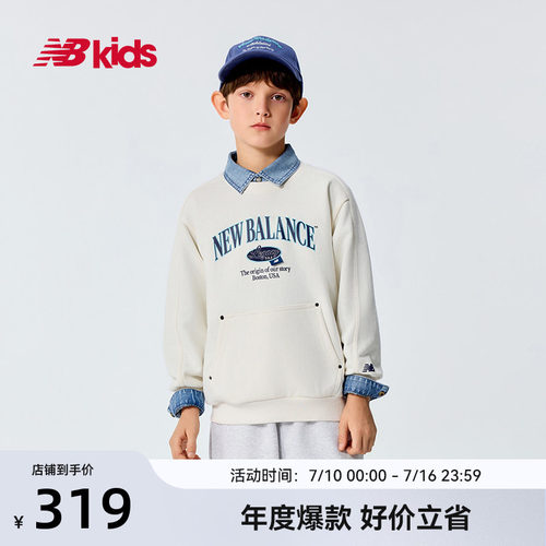 NB儿童春秋新品中性长袖卫衣