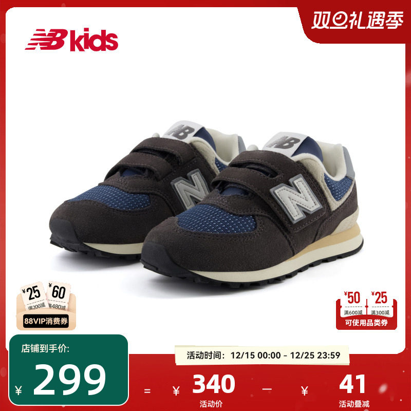 Newbalance nb官方童鞋 4-7岁中童复古中性魔术贴休