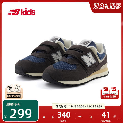 Newbalance复古中性透气休闲鞋