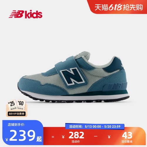 Newbalance nb官方童鞋 4-7岁中童夏季新品拼色魔术贴休闲鞋515