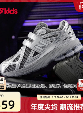 Newbalance nb官方童鞋 4-7岁中童秋季Y2K液态银潮酷老爹鞋1906EH