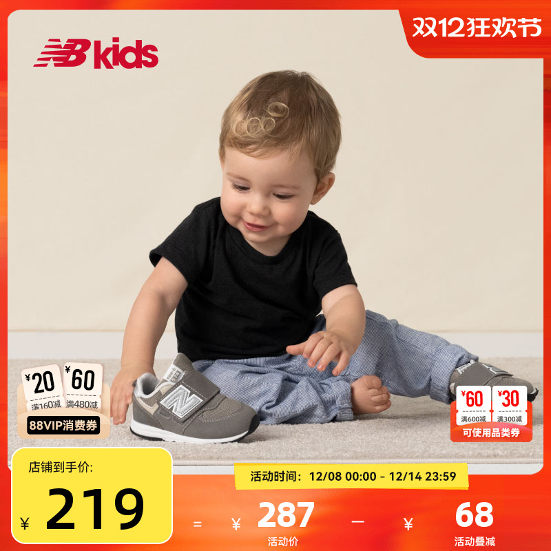 Newbalance nb官方童鞋 0-4岁小童经典舒适魔术贴学步鞋574GR