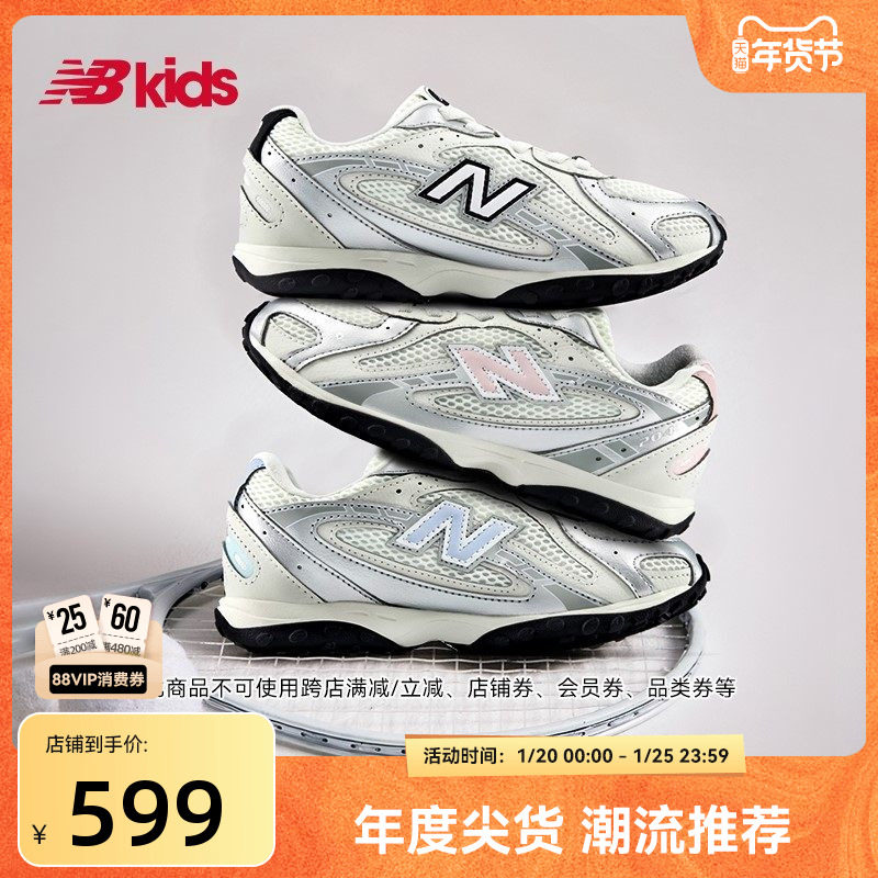 Newbalance nb官方童鞋 4~7岁中童新品芭蕾薄底鞋潮酷运动鞋204L,童鞋/婴儿鞋/亲子鞋,运动鞋,淘宝优惠券,粉丝福利购,淘宝优惠卷