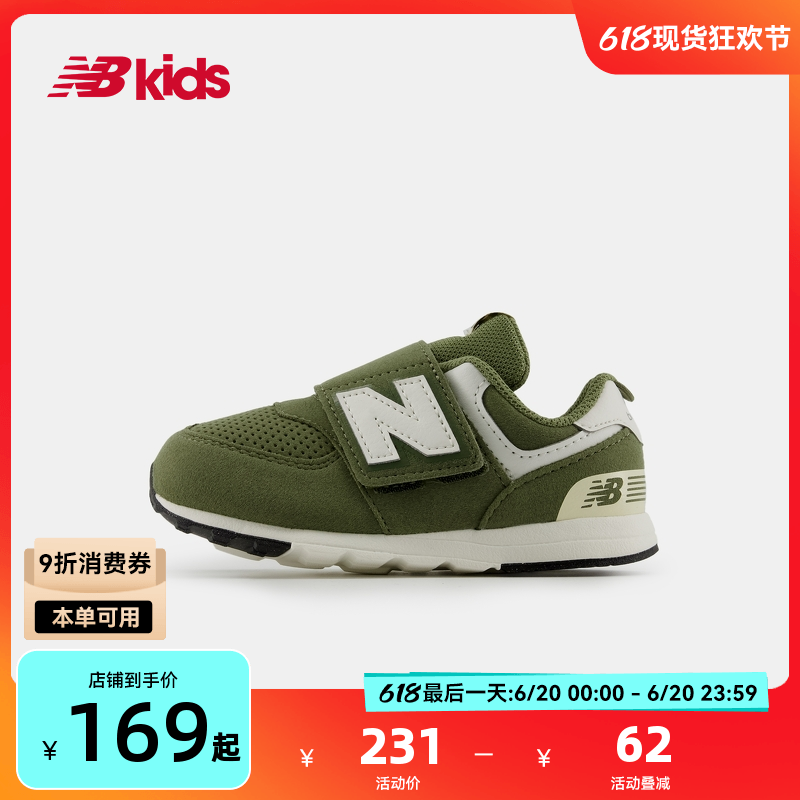 Newbalance nb官方童鞋 0-4岁婴幼童透气舒适魔术贴