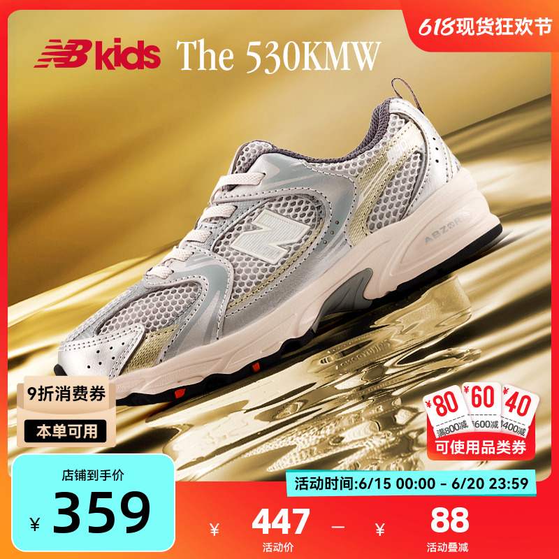 NewBalanceY2K運動鞋MR530