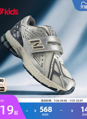 Newbalance儿童运动鞋1906