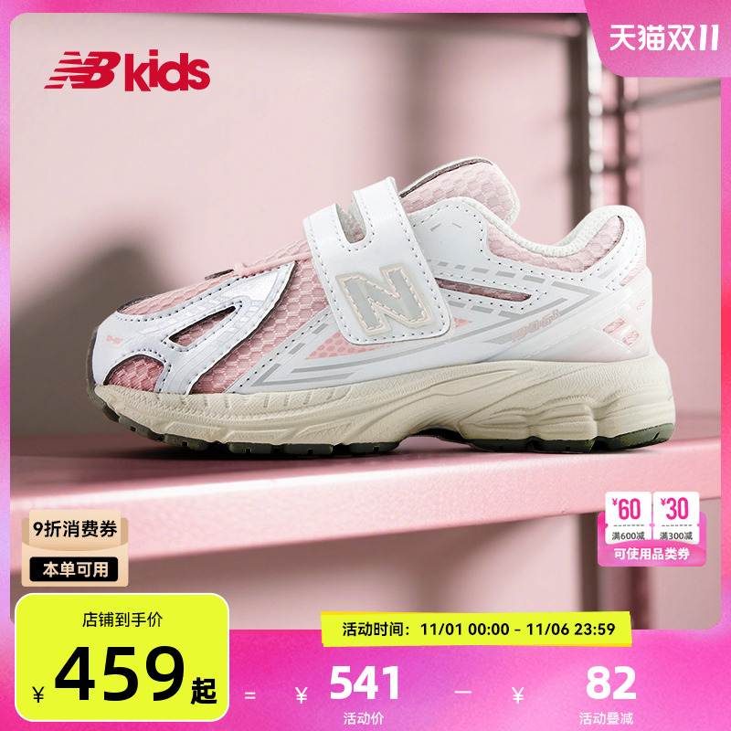 NewBalance复古学步鞋1906