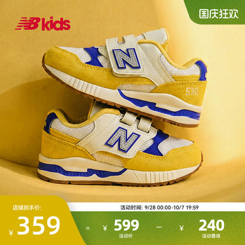 NB童鞋密网休闲鞋KV530暖黄配色