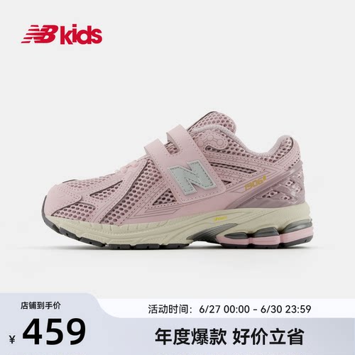 NewBalance老爹鞋运动鞋1906