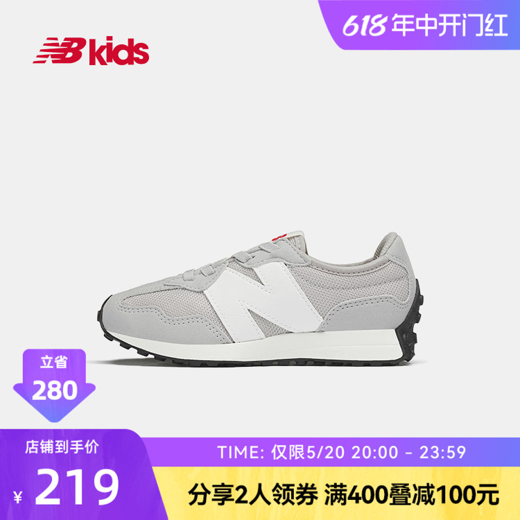 New Balance nb官方童鞋 4~7岁男女儿童春夏季轻便运动鞋新款327