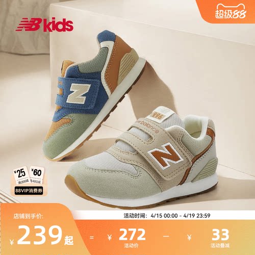 NewBalance轻便休闲学步鞋996