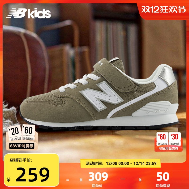 Newbalance nb官方童鞋 4-14岁中大童复古拼接舒适运动鞋996T