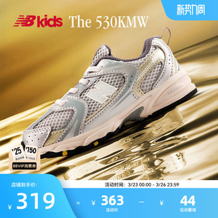 潮酷Y2K学步鞋 Newbalance 4岁小童春季 MR530KMW nb官方童鞋
