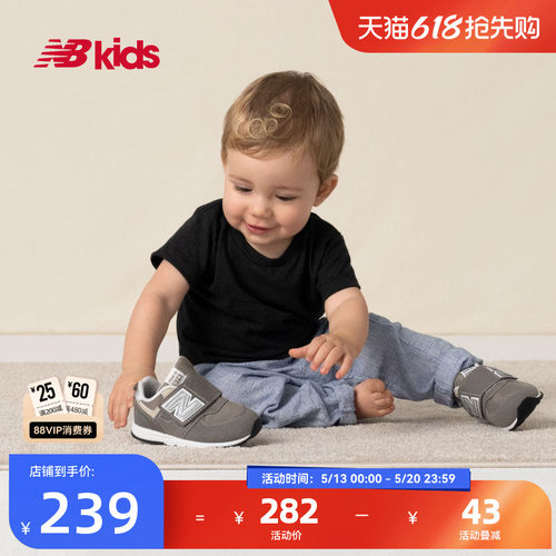 NewBalance格雷系灰学步鞋574