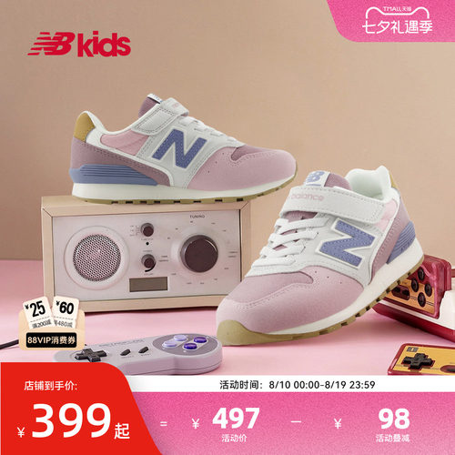 Newbalance复古经典中大童鞋996
