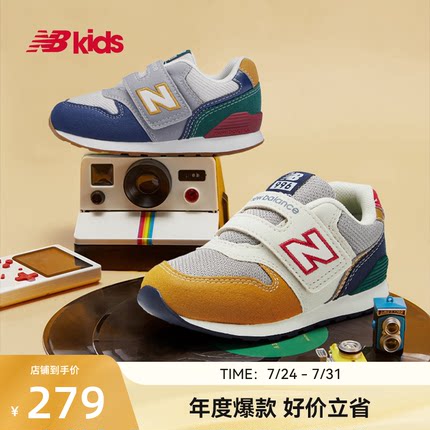Newbalance nb官方童鞋 0-4岁小童舒适透气加固避震学步鞋996J