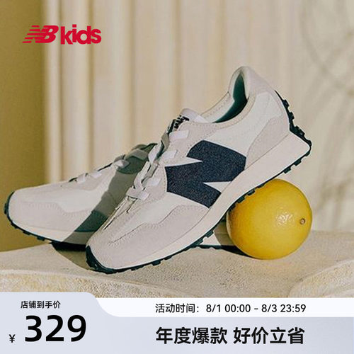 NewBalance潮酷运动鞋327