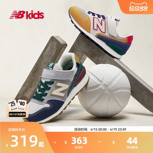 NewBalance时尚运动鞋996