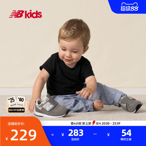 NewBalance格雷系灰学步鞋574