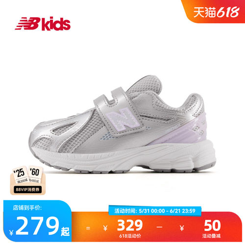 NewBalance复古学步鞋1906