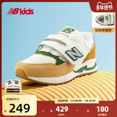 Newbalance nb官方童鞋 4-7岁中童秋季新品拼接加绒休闲鞋KV530