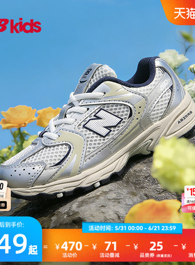 Newbalance nb官方童鞋 0-4岁小童夏季Y2K透气缓震学步鞋MR530