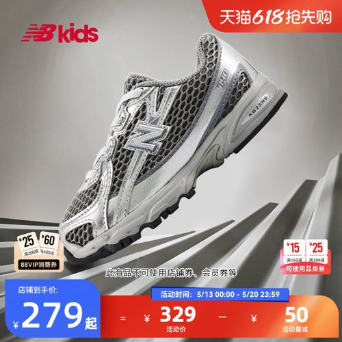 NewBalance休闲学步鞋740