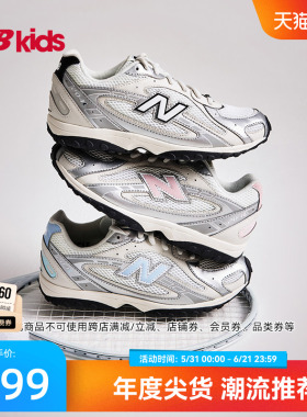 Newbalance nb官方童鞋 7-14岁大童新品芭蕾薄底鞋千禧运动鞋204L