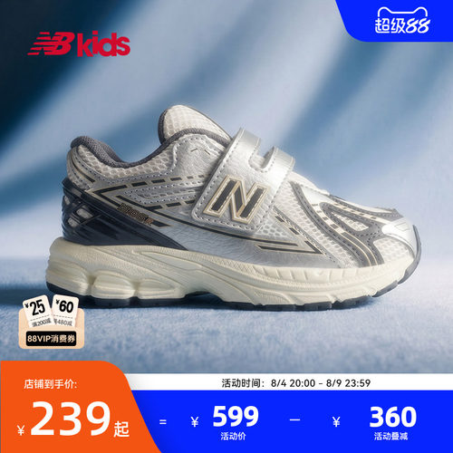 NewBalance透气魔术贴学步鞋1906