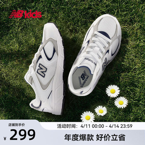 Newbalance百搭拼接运动鞋408