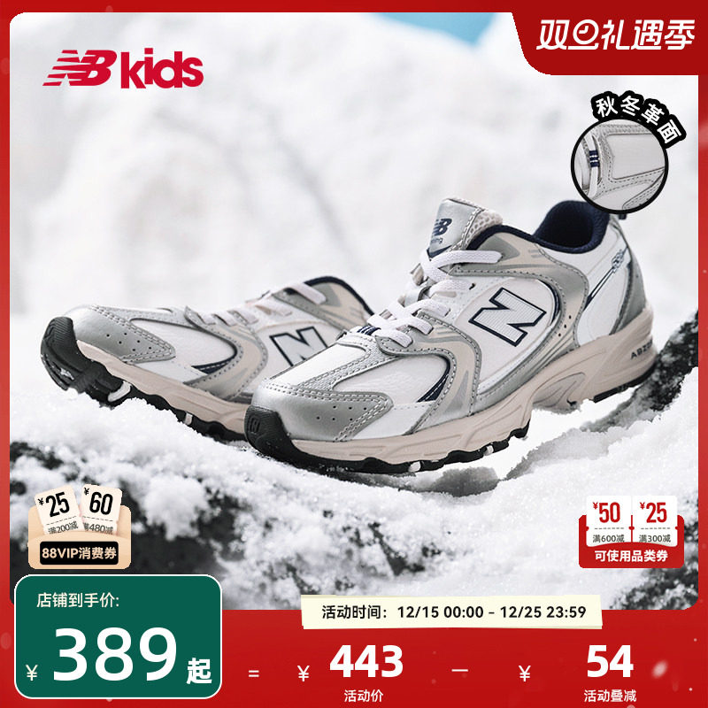 Newbalance nb官方童鞋 4-7岁中童秋冬革面款潮酷拼