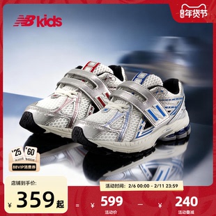 Newbalance nb官方童鞋 儿童千禧复古潮酷运动鞋1906