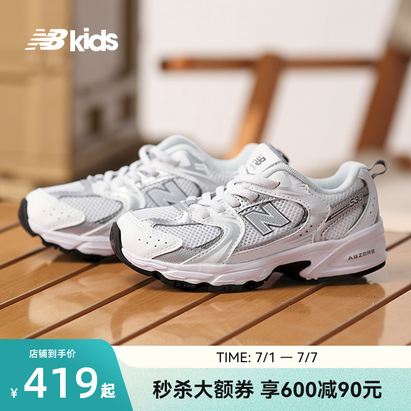 NewBalanceY2K运动鞋MR530