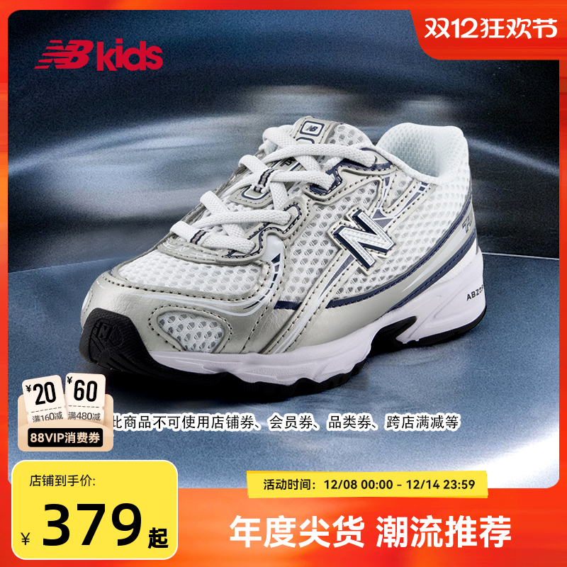 Newbalance nb官方童鞋 0-4岁小童秋季Y2K千禧风休闲学步鞋740